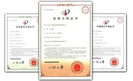 国际专利分类表（2021版）_文库-报告厅
