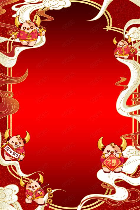 新年拜年拜年祝福红色卡通拜年年俗背景图片免费下载-千库网
