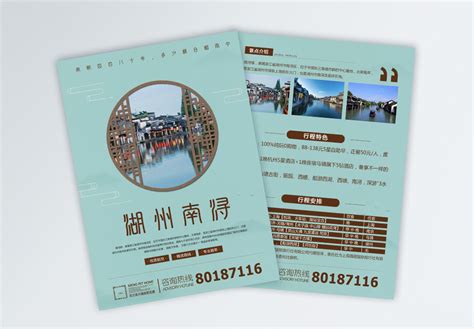 杭州西湖十景系列海报设计|平面|海报|是树精精呀 - 原创作品 - 站酷 (ZCOOL)