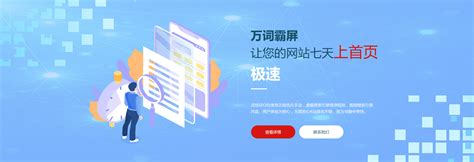 关于武汉SEO和SEM的了解 - 行业动态 - 武汉众酷网络科技有限公司