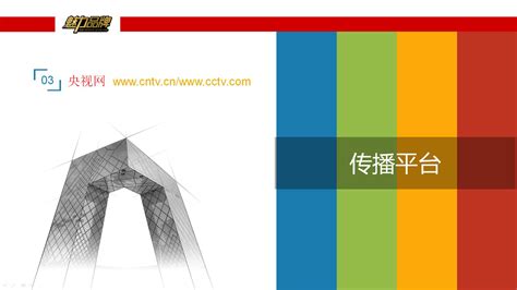 web - 常州网站建设-常州百度推广-常州网络公司-常州官网建设-常州维尔特信息技术