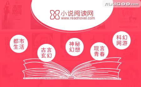 著名的文学网站有哪些(中国十大中文网络文学网站) - 拼客号