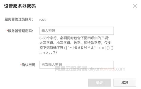 阿里云轻量应用服务器 配置mysql详解_阿里云开放mysqlip-CSDN博客