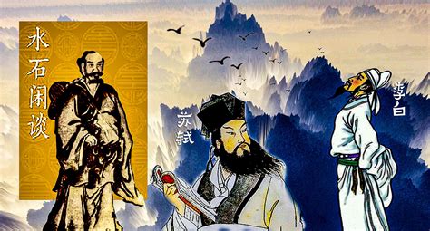 张三丰称李白、苏轼是仙才，他们的诗有仙之灵性，且他们之间有往来 - 知乎