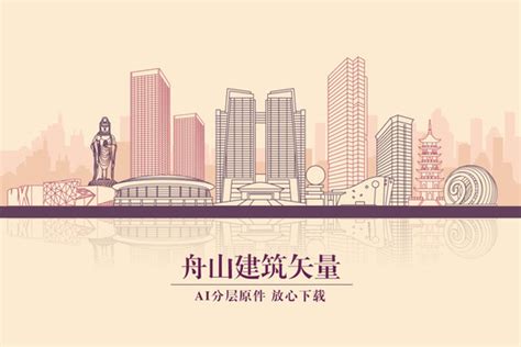 邵阳城市剪影,其它,设计素材,设计,汇图网www.huitu.com