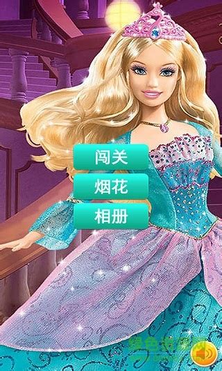 芭比之公主学校中文版-芭比之公主学校游戏汉化版(暂未上线)v1.0.1 安卓版-绿色资源网