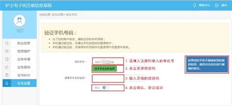护士资格证书电子版查询入口_【快资讯】