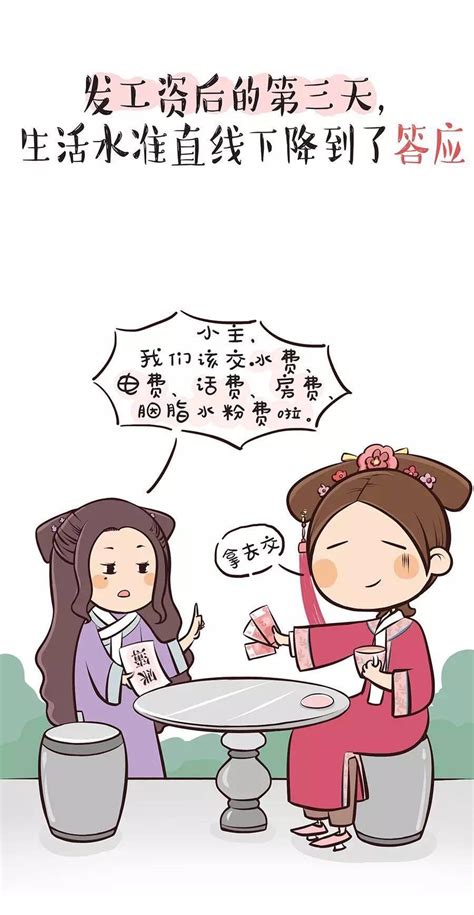 吃土少女图片