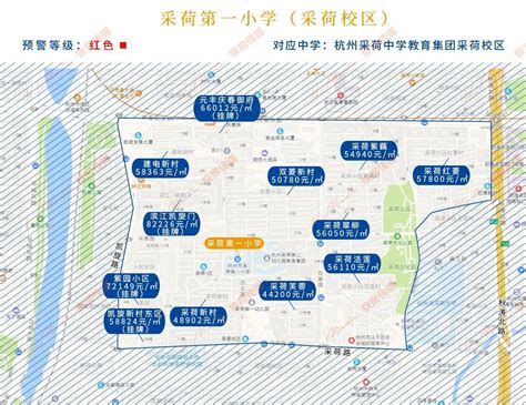 杭州最好的学区房划分图（杭州天长小学学区房范围有哪些） - 学习 - 布条百科