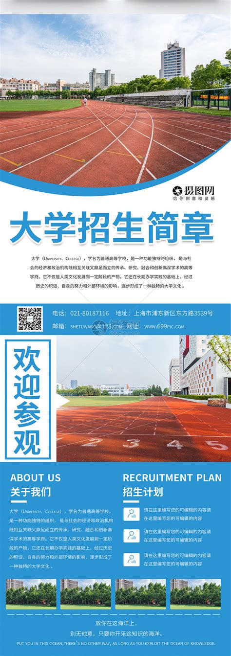 湖南省商业技师学院2020年招生简章-中职学习网