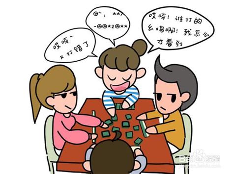 打麻将五大必胜技巧 - 棋牌资讯 - 游戏茶苑