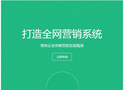 广州万友广告——LED显示屏-广州SEO优化,广州seo外包,广州关键词优化