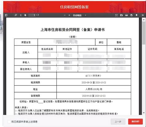 河南会计人员信息采集实名认证登录与注册常见问题操作指引