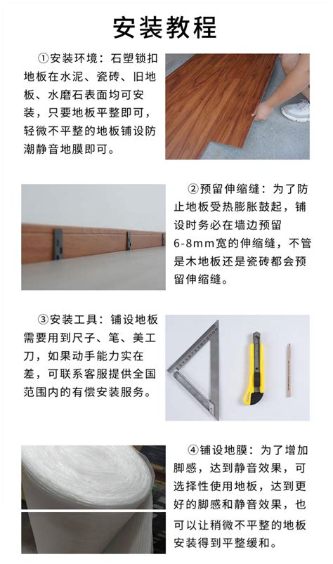 武汉零甲醛家装环保安全健康绿色免胶PVC仿木复合地板 - 塑胶地板 - 九正建材网