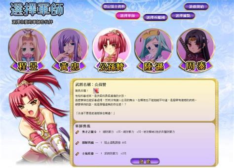 DMM：恋姬系列最新作《战国†恋姬Online～奥宴新史～》上线_沃游网