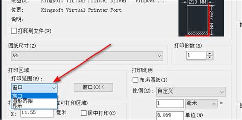 怎么把PDF转成CAD文件？这两个办法一定要知道！-搜狐大视野-搜狐新闻