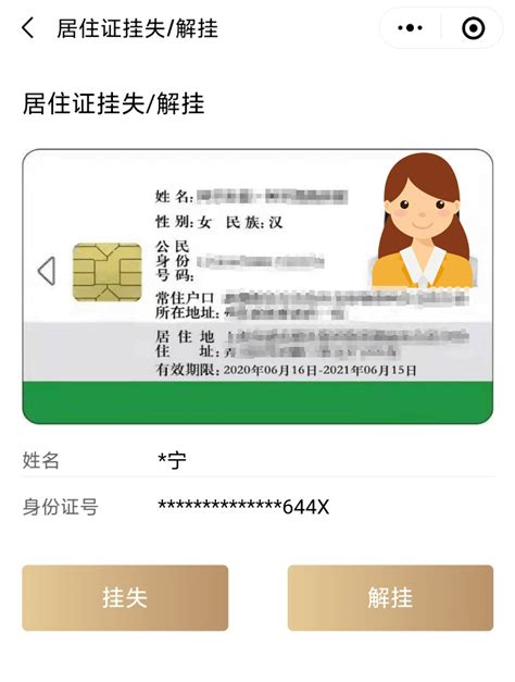 2022办理上海市居住证，到底有什么用？（用途+办理流程）-上海居住证积分网