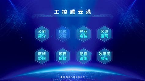 鹰潭“智慧党建”、“互联网+政务服务”全域一体化平台正式上线