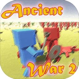 古代战争模拟器2下载-古代战争模拟器2中文版下载v1.1 安卓版-当易网