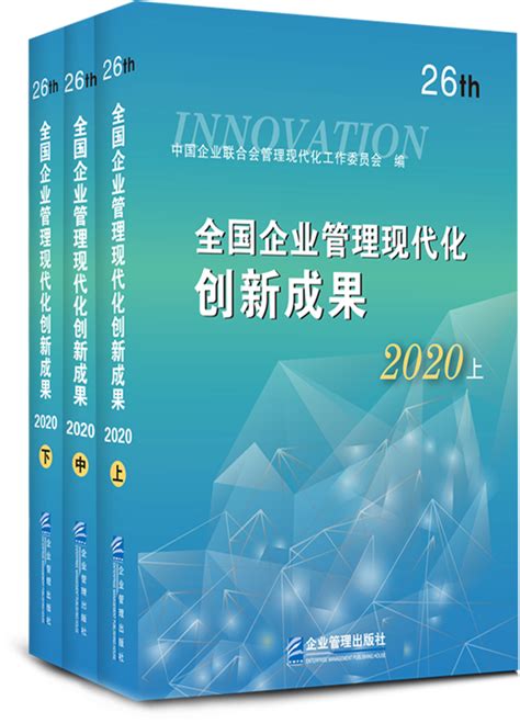 关于2021年度江西省工程造价咨询企业造价营业收入排名前20的公告-江西中非工程管理有限公司