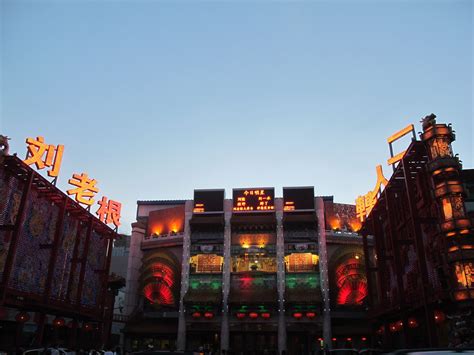 2023首都剧场(北京人民艺术剧院)玩乐攻略,人艺的经典剧作都在此上演。1...【去哪儿攻略】