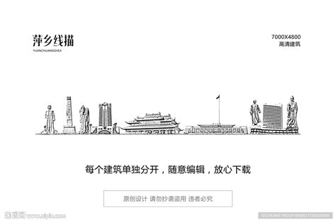 品萍乡发布会PSD广告设计素材海报模板免费下载-享设计