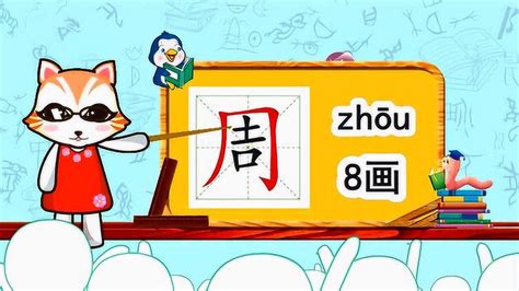 跟我学写汉字app免费下载-跟我学写汉字免费下载官方版2023