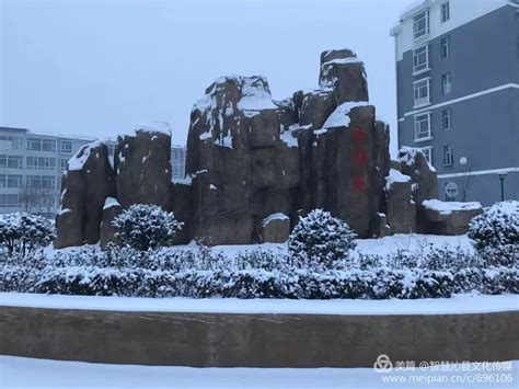 沁县2018年的第一场雪如期而至！红旗小学的这一幕，让人无限怀念······_搜狐汽车_搜狐网