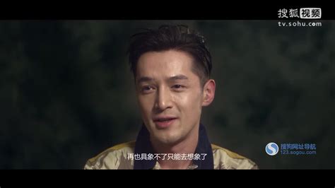 胡歌十年独白-电影视频-搜狐视频