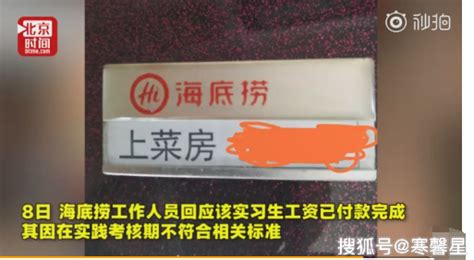 东莞人社局回应员工上厕所被罚款：责令公司退款_凤凰网视频_凤凰网