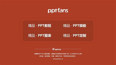 常州大学PPT模板下载_PPT设计教程网
