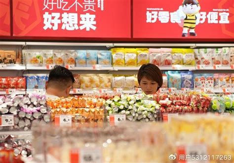 好想来品牌零食加盟区域扩增华南市场|零食|加盟商|两湖_新浪新闻