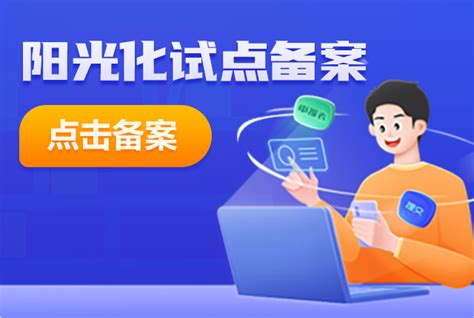 深圳市跨境电商线上综合服务平台