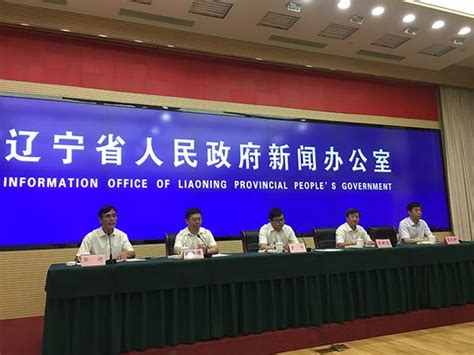 辽宁发布“一带一路”综合试验区总体方案 推进六港港口整合-中华航运网
