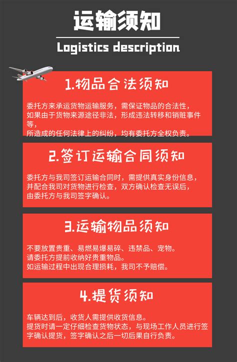 【万泰 仪征到衡阳物流专线 零担货运 上门取货 天天发车】价格_批发_厂家_参数_图片_国内陆运 - 搜好货网