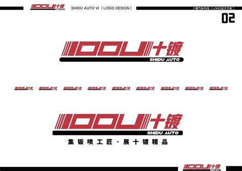 logo设计 | 汽车行业科技公司logo设计_周振凯品牌设计-站酷ZCOOL