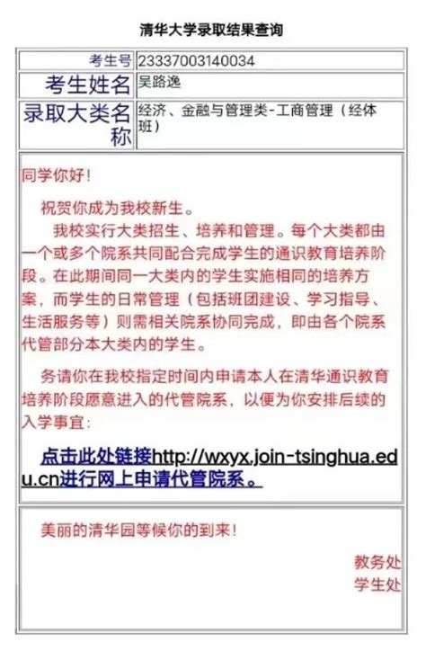 “优化法治化营商环境” 第一场新闻发布会 - 湖北省人民政府门户网站