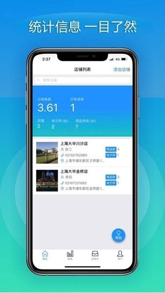 大华mobile app下载-大华mobile软件v1.4.2 安卓版 - 极光下载站