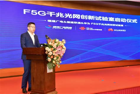 福建广电网络集团与福建省高速公路集团签约，用5G赋能智慧高速产业生态圈建设