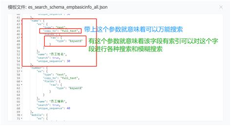 学习如何通过高级搜索功能高效使用 J2L3x 即时通讯工具