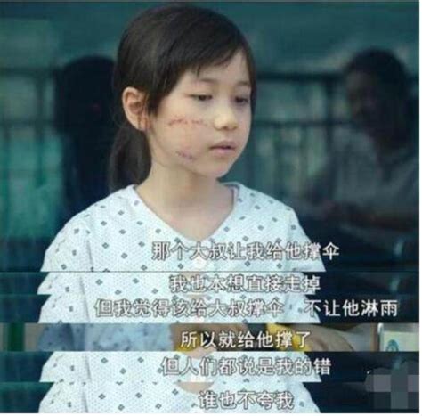 韩综：咸素媛对陈华说：这几天你带孩子辛苦了，我今天没事，你自由了！_腾讯视频