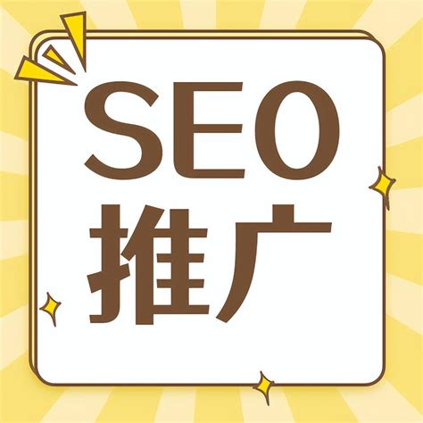 影响seo百度排名的算法_百度seo排名算法大全_SEO网站优化关键词快速排名
