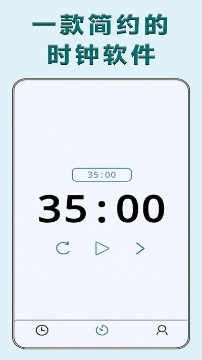 精确到毫秒的在线时钟软件-精确到毫秒的在线时钟app下载-西门手游网