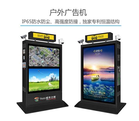 55寸落地网络版广告机 - 深圳市鸿诺专显科技有限公司