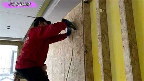 悬空造型电视墙制作中，用欧松板打底，看木工是如何做到结实牢固的
