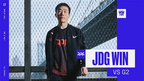 外网热议JDG战胜G2：JDG保持不败，因为他们拿下了G2-直播吧