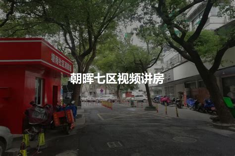 2021杭州朝晖公园观赏银杏的最佳时间_旅泊网