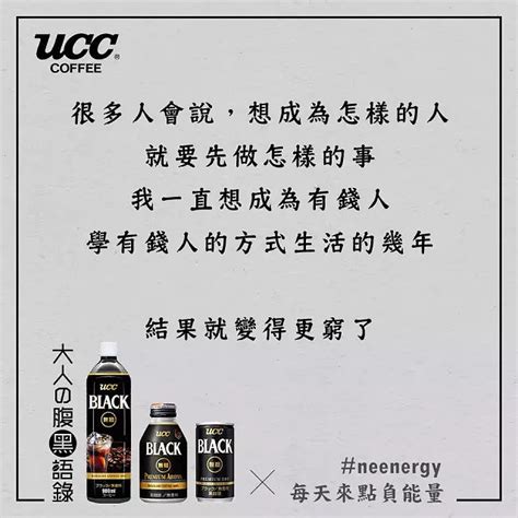 UCC咖啡_百度百科