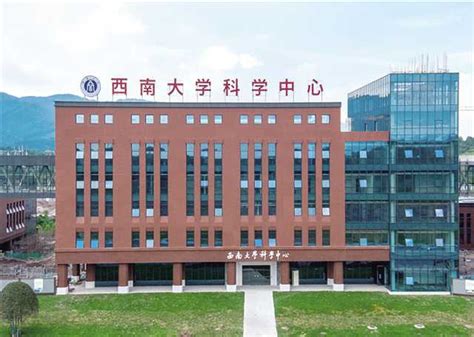 西部（重庆）科学城北碚园区基本建成_中华建设网