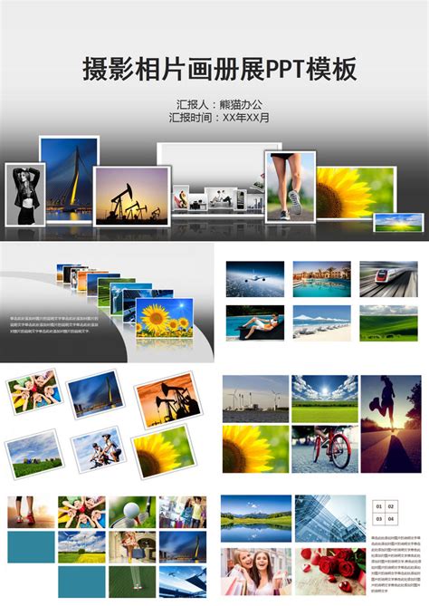 【PSD模板】精选21套旅行照片书相册排版纪念册PSD模板-红森林